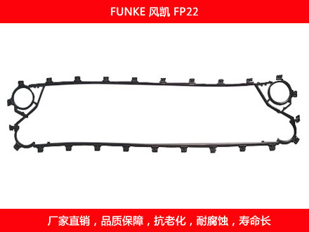 FP22 国产板式糖心VLOG柚子猫密封垫片