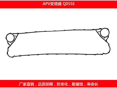 Q055E 国产板式糖心VLOG柚子猫密封垫片