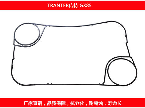 GX85 国产板式糖心VLOG柚子猫密封垫片