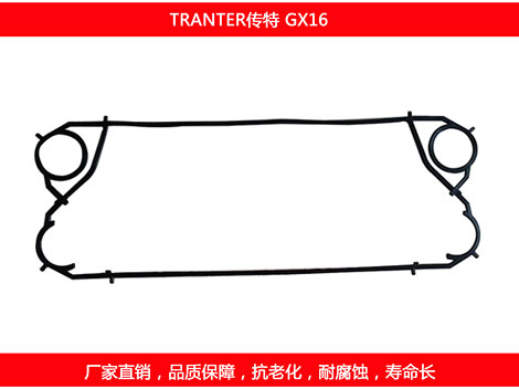 GX16 国产板式糖心VLOG柚子猫密封垫片