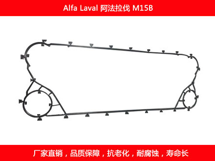 M15B 国产板式糖心VLOG柚子猫密封垫片