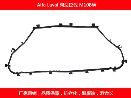 M10BW 国产板式糖心VLOG柚子猫密封垫片